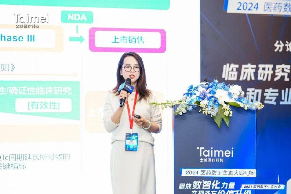 FDA申报视角下药物心脏安全性评估全攻略