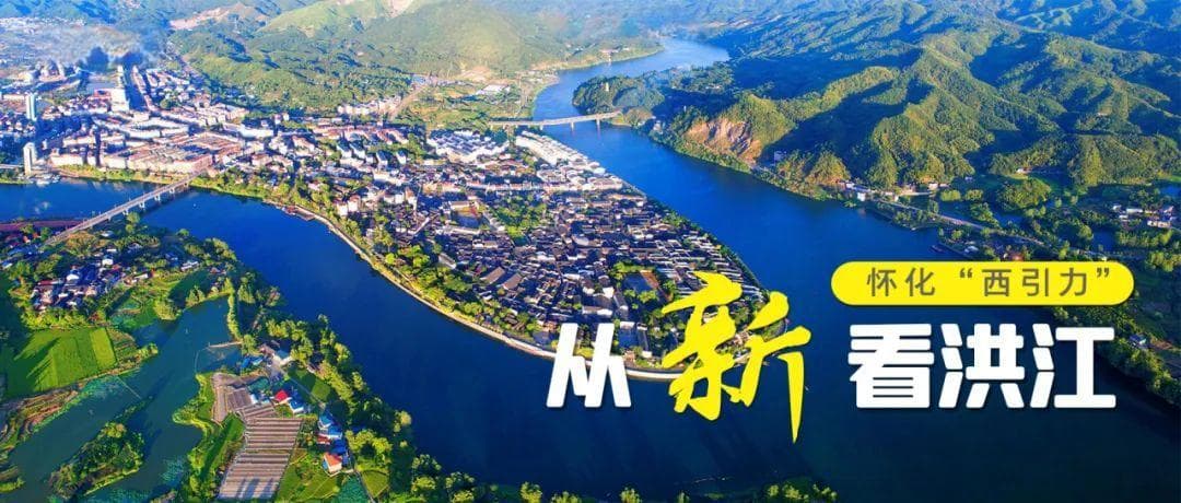 “农耕圣地”洪江市传奇：7400年前的碳化稻谷粒和袁隆平的“禾下乘凉梦”