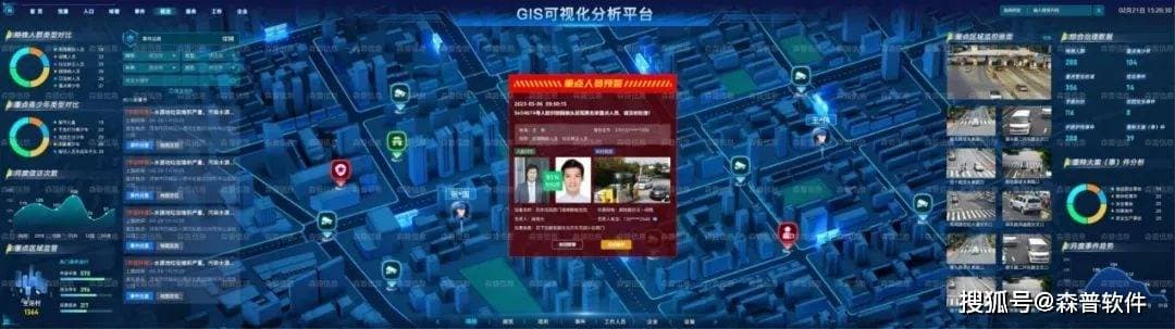 社会治理平台如何提升数字民生服务效能？有哪些积极意义？