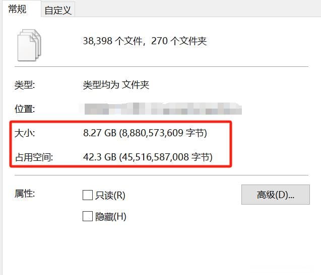 为什么文件夹的大小和占用空间不一致