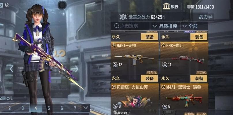 CF手游生化模式最佳武器是什么？如何使用才能发挥最大效果？