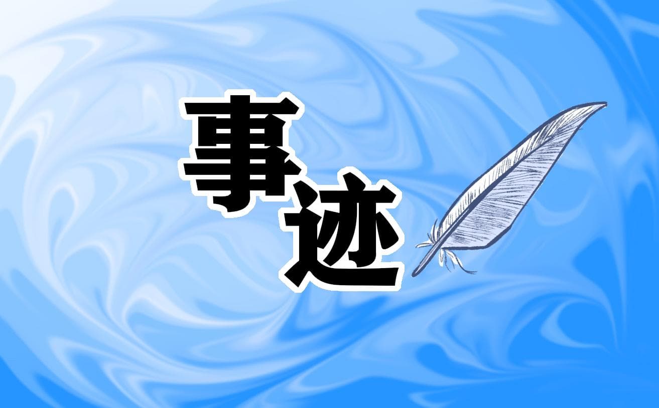 张卓元“经济研究杰出贡献者”事迹故事