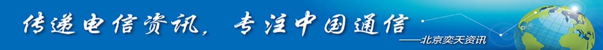 中电信携华为完成5G无人机试验