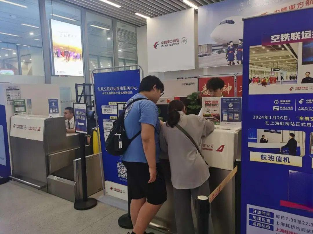 高铁环线无缝衔接航空出行，空铁联运做优旅客服务