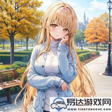 父承子液金银花原文解析与养生价值：探讨金银花的药用与食用功效