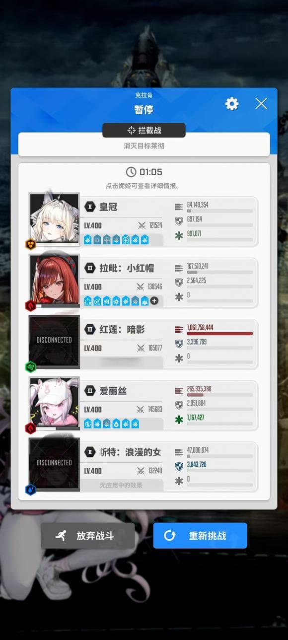 明日方舟：20万战力黑莲打克拉肯连6阶都到不了？玩家讨论与攻略建议