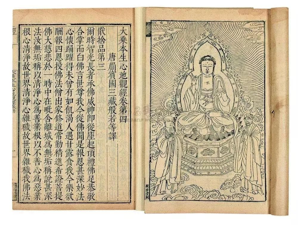佛教的孝道思想