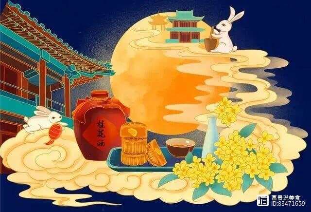 【原】中秋节吃什么最有意义？何种美食最能承载团圆之情？