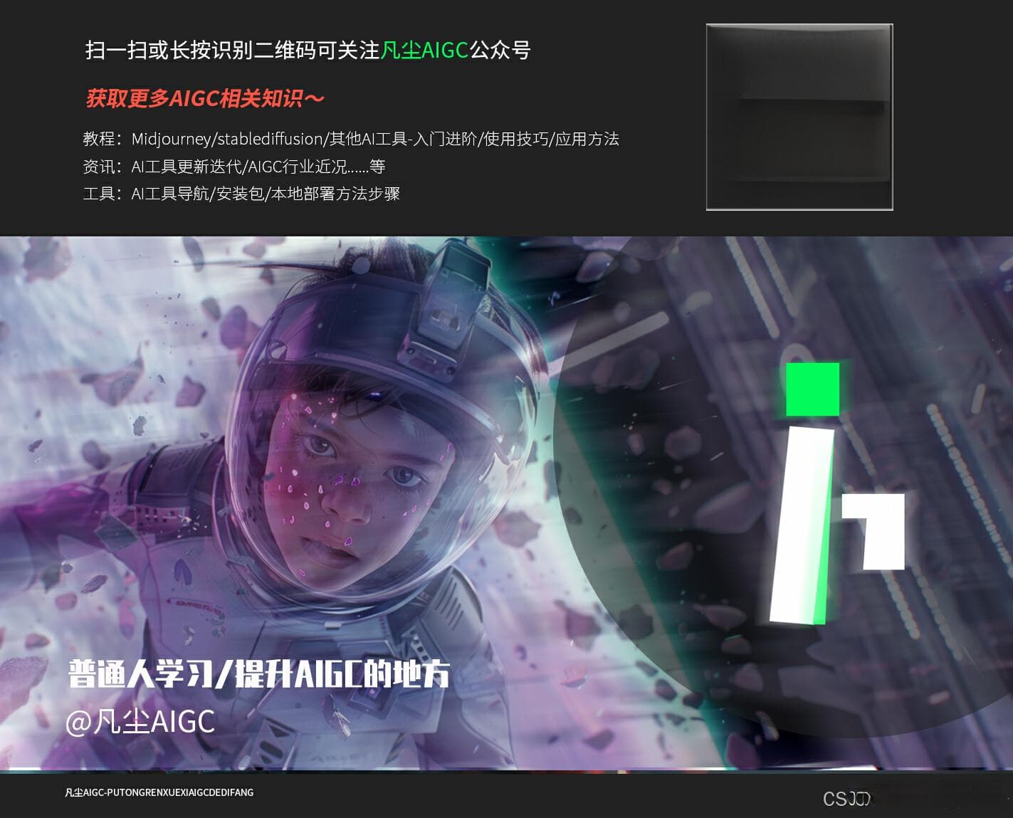 从0到1！本地部署一个大语言模型！完整方法！