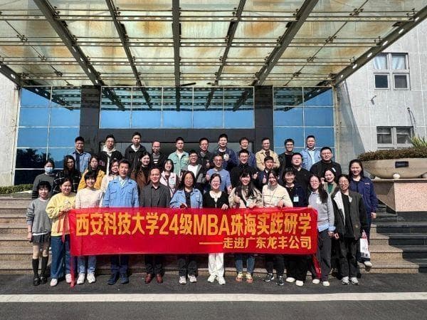 探秘龙丰精密的铜管世界-西安科技大学MBA学子走进大湾区高新名企