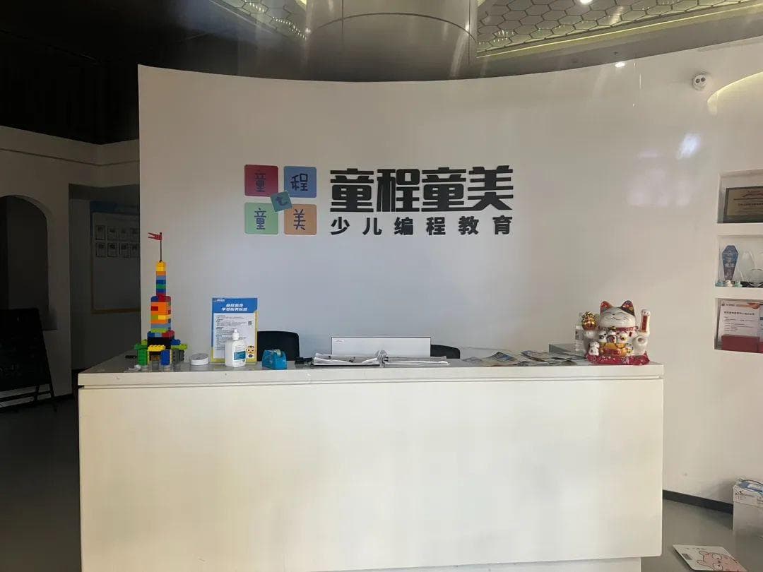 深陷财务危机的童程童美:员工群被解散、家长焦虑能否复课｜深度