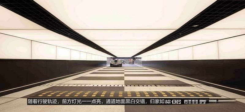揭秘“教科书级”的高端地下车库