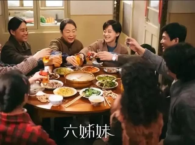 《六姊妹》：新中国家庭情感与时代变迁的感人史诗