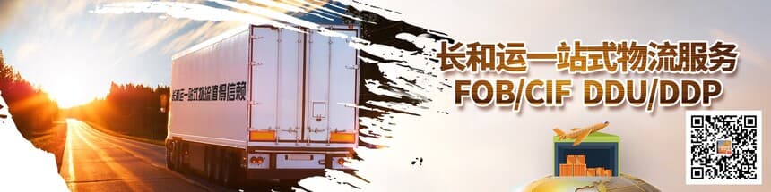 国际货运术语全解析：CY/CY、CY/FO、CY/LO等含义及应用指南