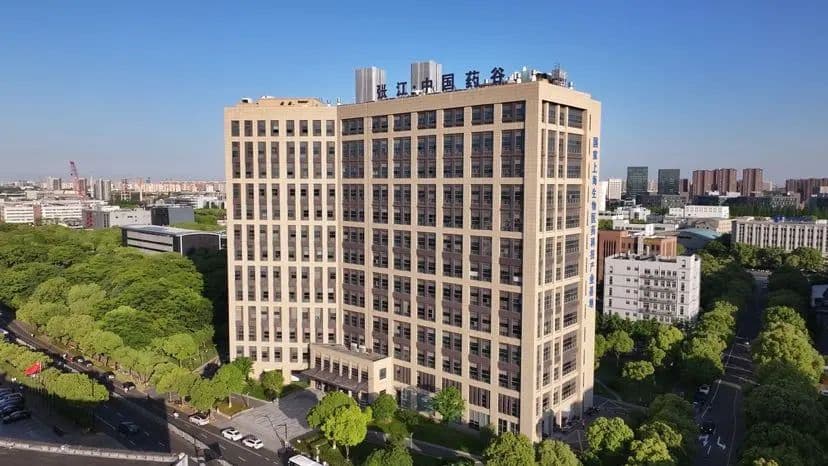 让医疗数据加速释放巨大潜力！“医疗大数据实验室”建设在张江启动