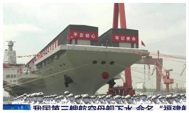 解读福建舰：三大优势奠定世界一流水平