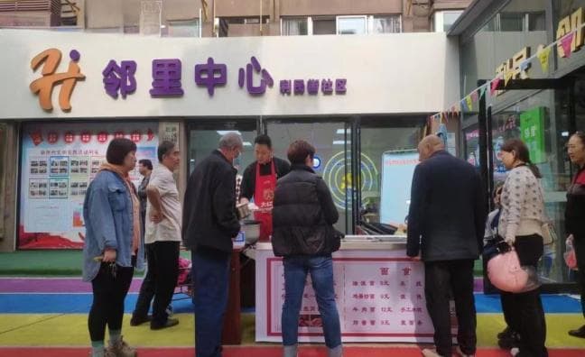 党建引领 赋能发展 激发社区自治新活力