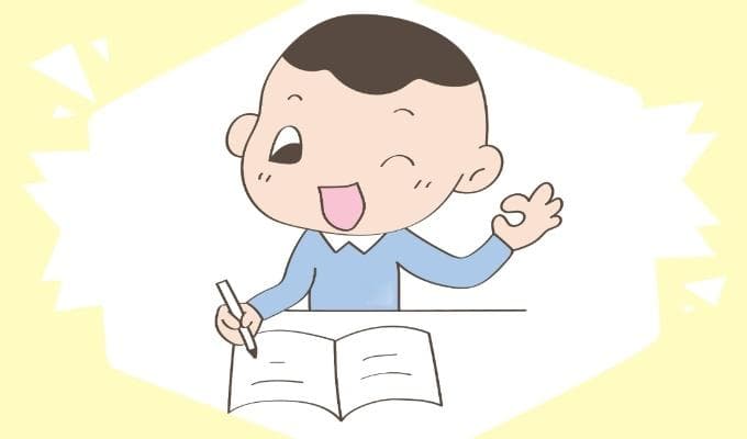 最聪明的日柱是什么 天生读书成绩好的八字