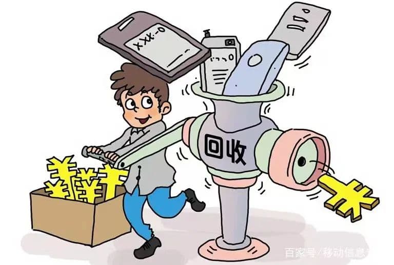 “翻新机”冒充“全新机”出售，网店被判三倍赔偿