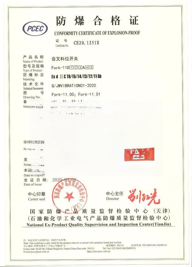 防爆电气设备精准选型指南及常见误区