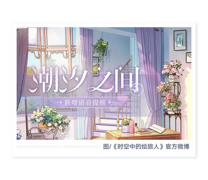 这届乙女玩家，不想当“恋爱脑”