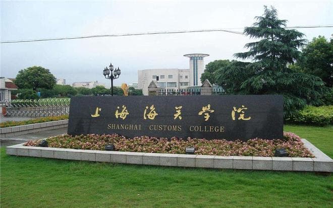 4所容易被忽视的双非大学，就业率超90%，毕业生好就业待遇高