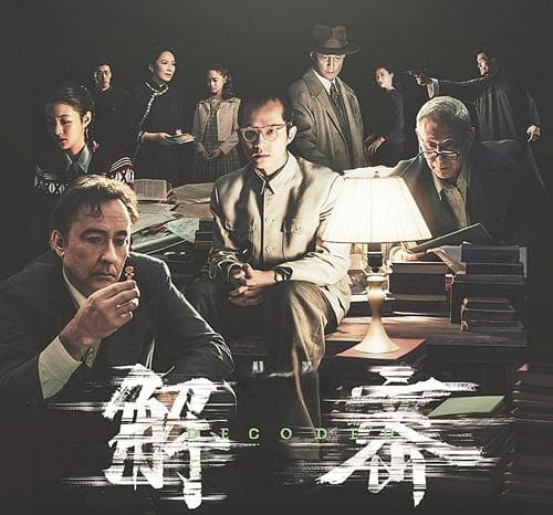 文学精神与电影精神交相辉映
