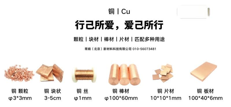十大导热性最好的金属