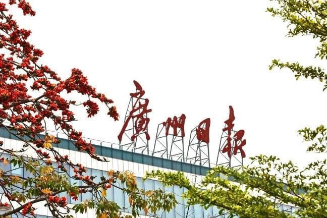 广州打破最早入夏纪录，专家解释今年为何热得早