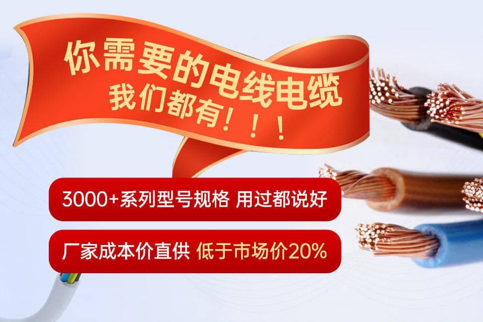 铠装电缆和非铠装电缆有什么区别