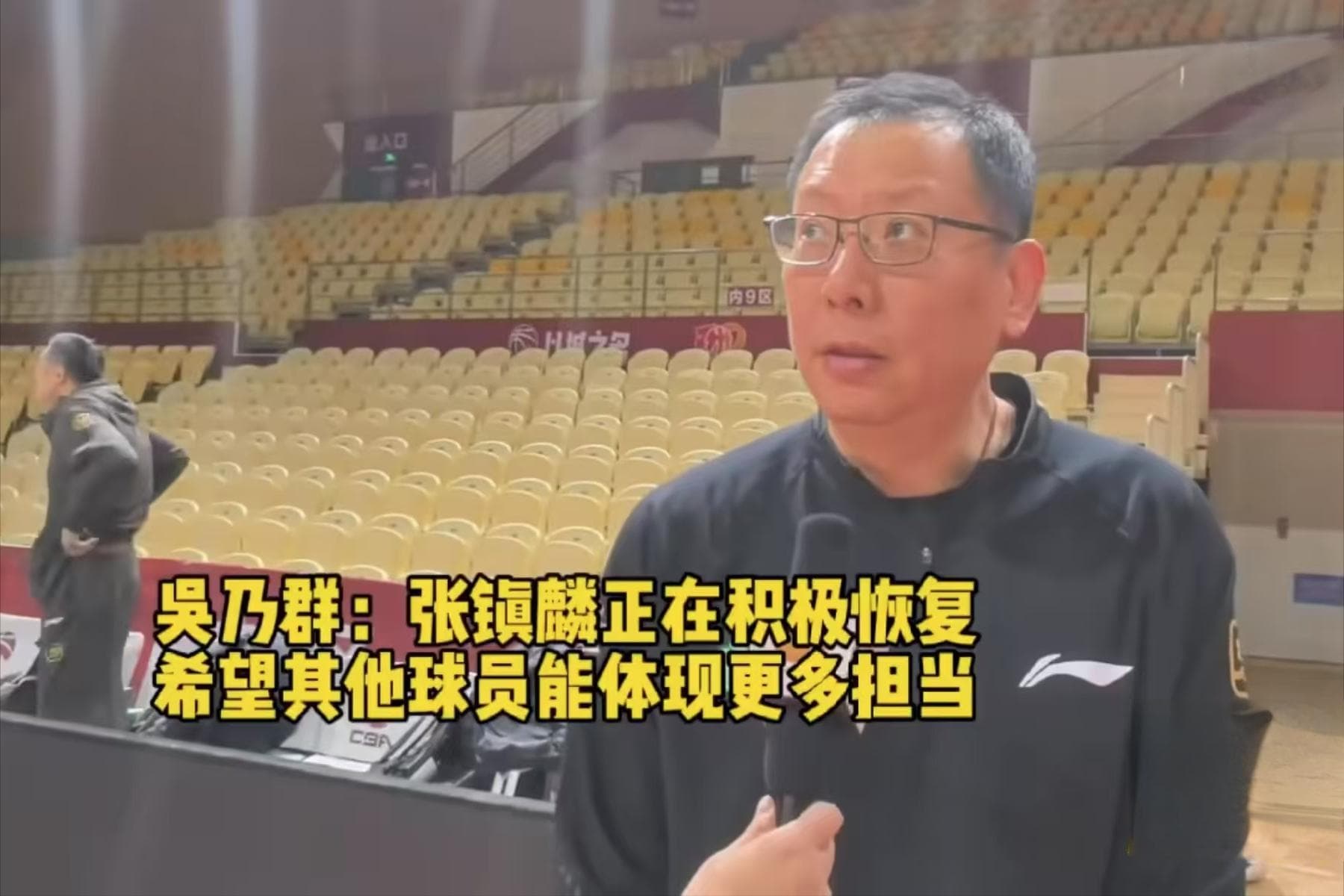 辽篮赛前踩场训练：吴乃群谈张镇麟伤势，赵继伟专注投射训练