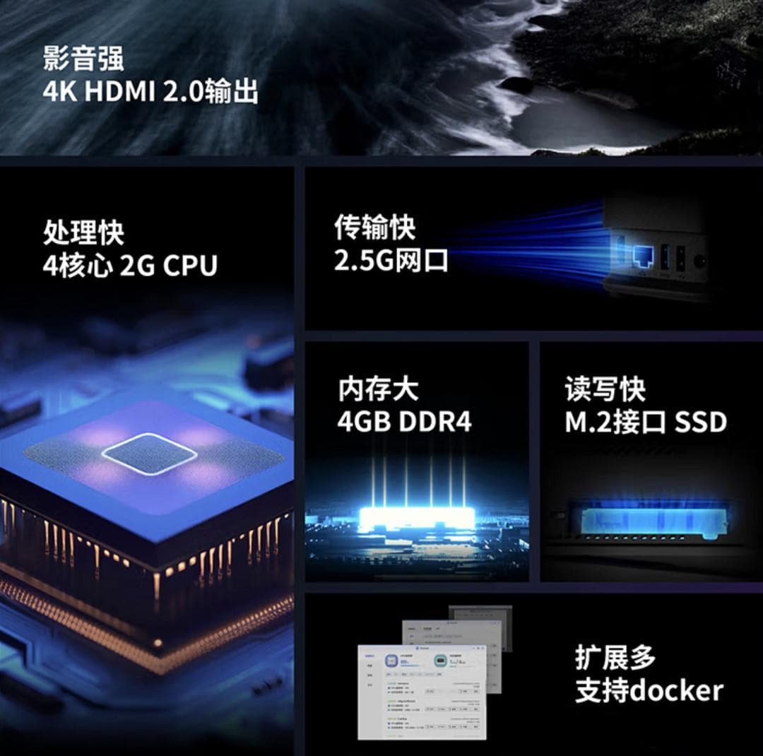 NAS选购避坑指南：从需求分析到配置方案，三步避开90%的致命错误