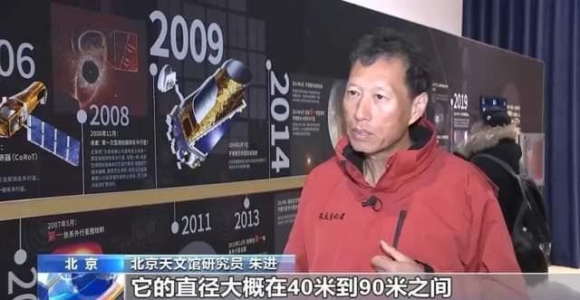 小行星撞地球概率还在涨？官方招聘“行星防御岗”！