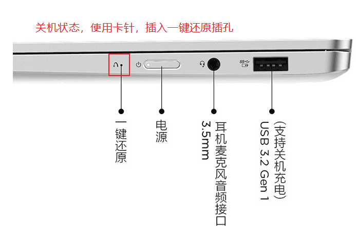 深度（deepin）操作系统23版本安装和用户指南