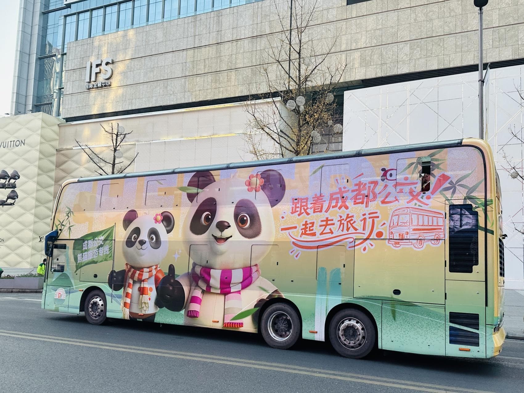 成都公交APP带你畅游三星堆