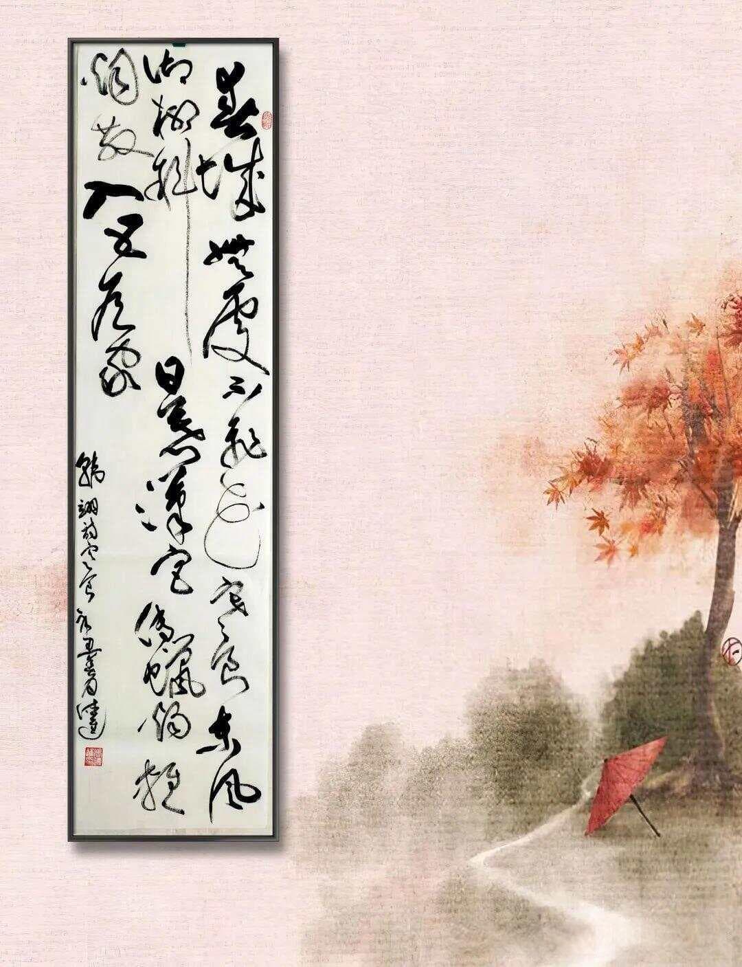 春城无处不飞花：张德进草书《寒食》赏析