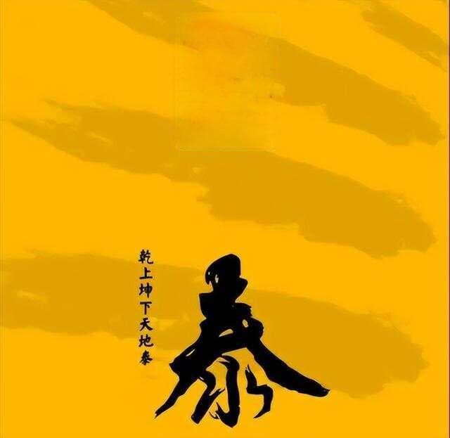“三阳开泰”与立春——中国的天文历法与文化蕴涵