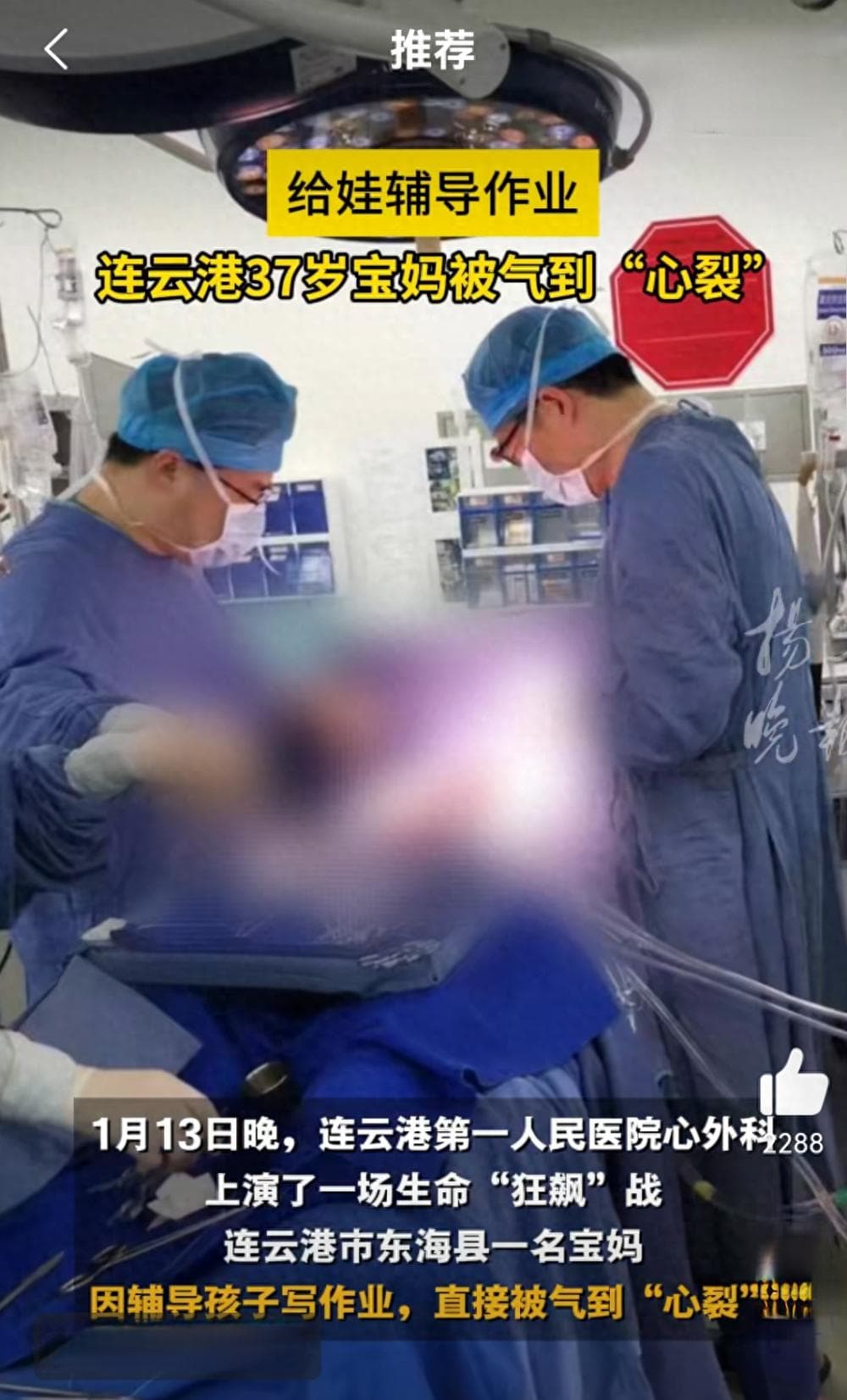 妈妈辅导作业被气到“心裂”：想要孩子自觉学习，这3点很重要
