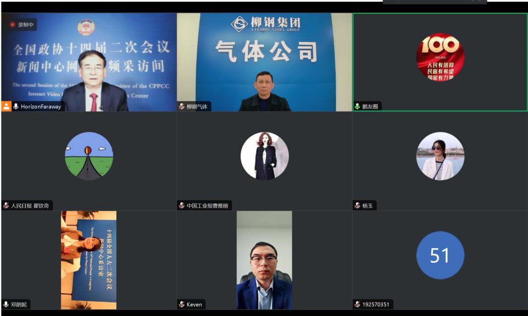对标新质生产力 助推氦气产业创新发展