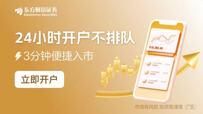 外资在中国“买买买”如何影响人民币汇率？ 业内：有助于稳定汇率 双向波动将成常态