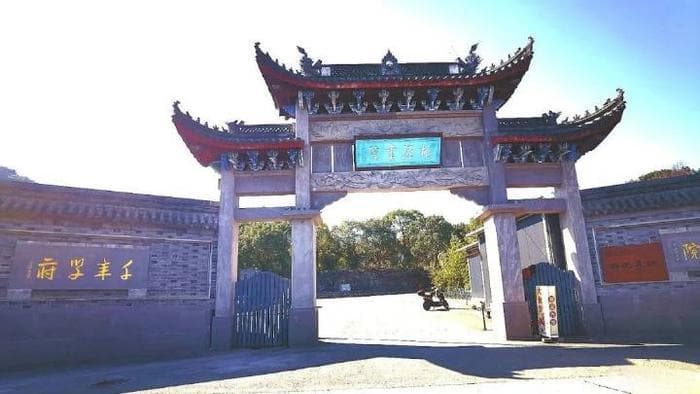 宁波横街镇桃源书院：宋代浙东文脉的摇篮与文人精神的高地