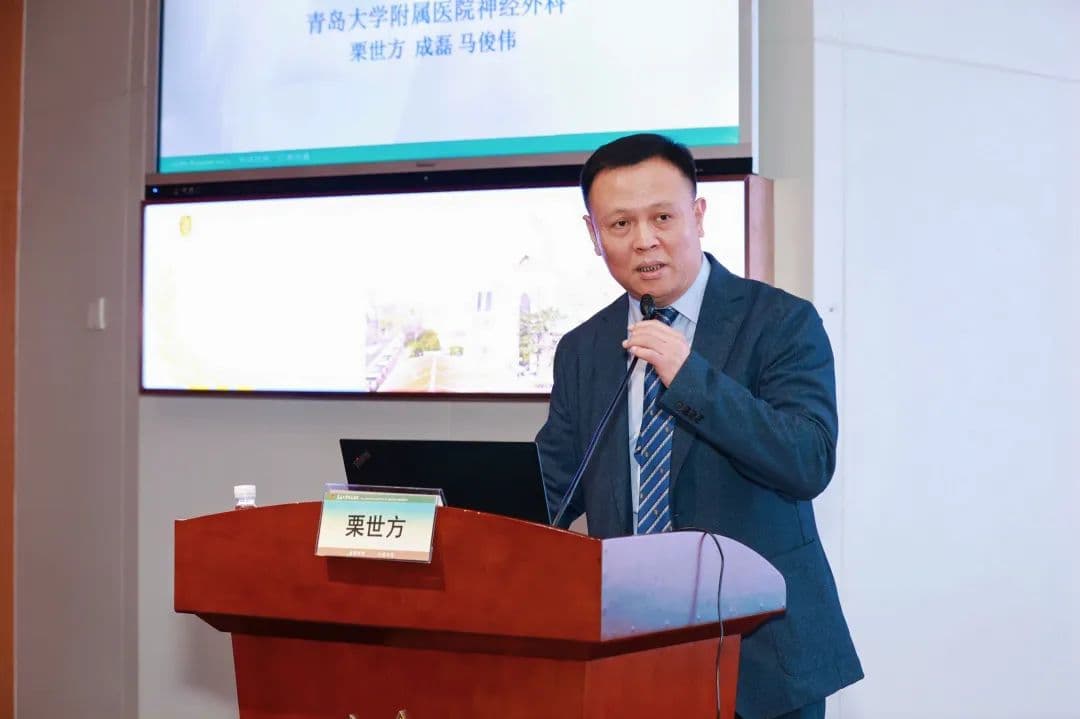 青大附院举办阿尔茨海默病学术研讨会，创新术式点亮记忆之光