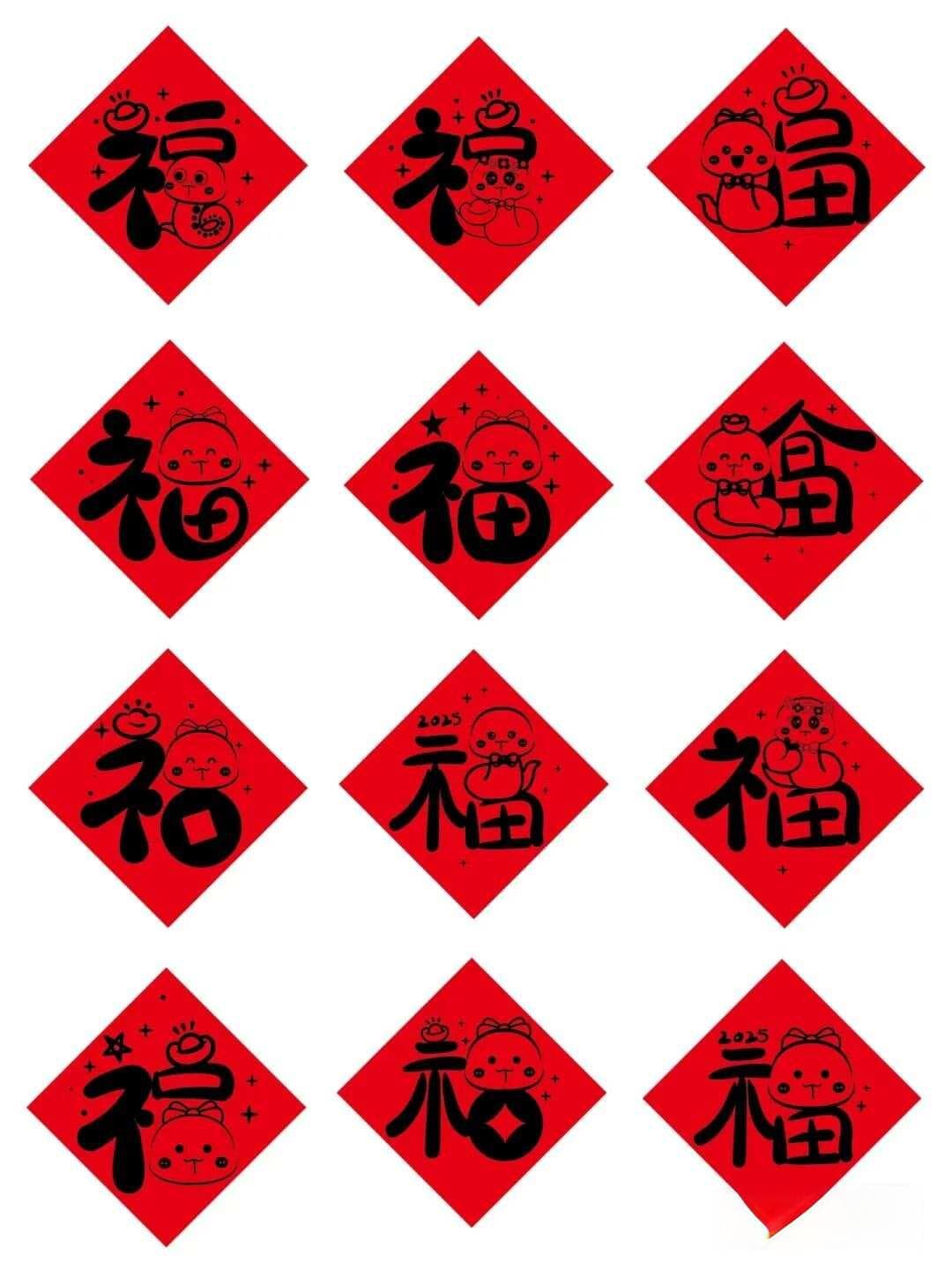 蛇年百福图绘制指南：从构思到完成的全方位指导