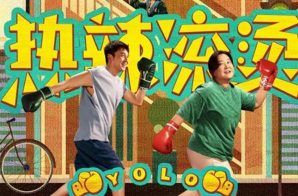 2024年国产电影推荐排行榜前十名：第七为真实事件改编