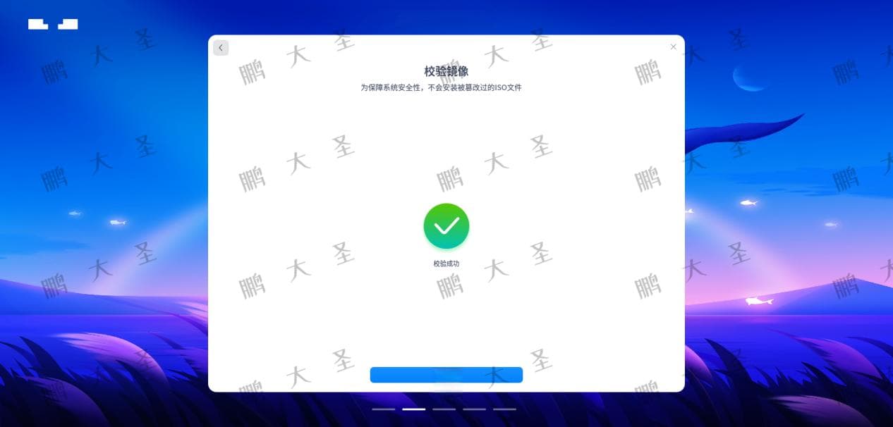 双系统安装指南：Windows 11与统信UOS共存配置