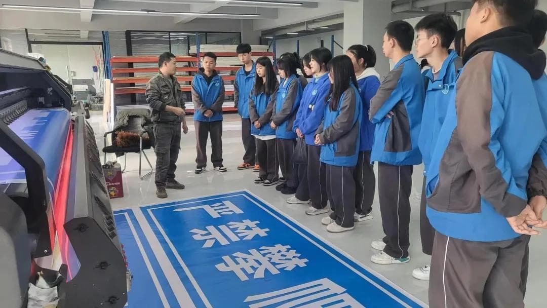 数字赋能"产教融合"：中职育才创新改革的遵义实践