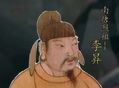 南唐与唐朝的关系揭秘：李昪究竟是不是李唐宗室后裔？