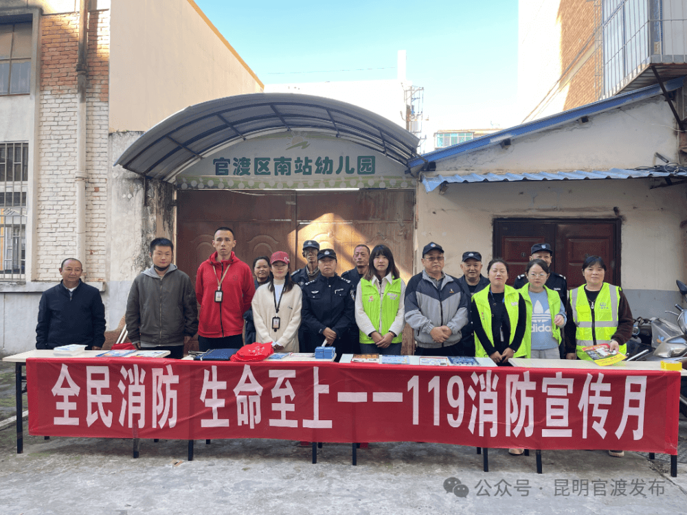 “12342工作法” 打造应急治理“韧性社区”