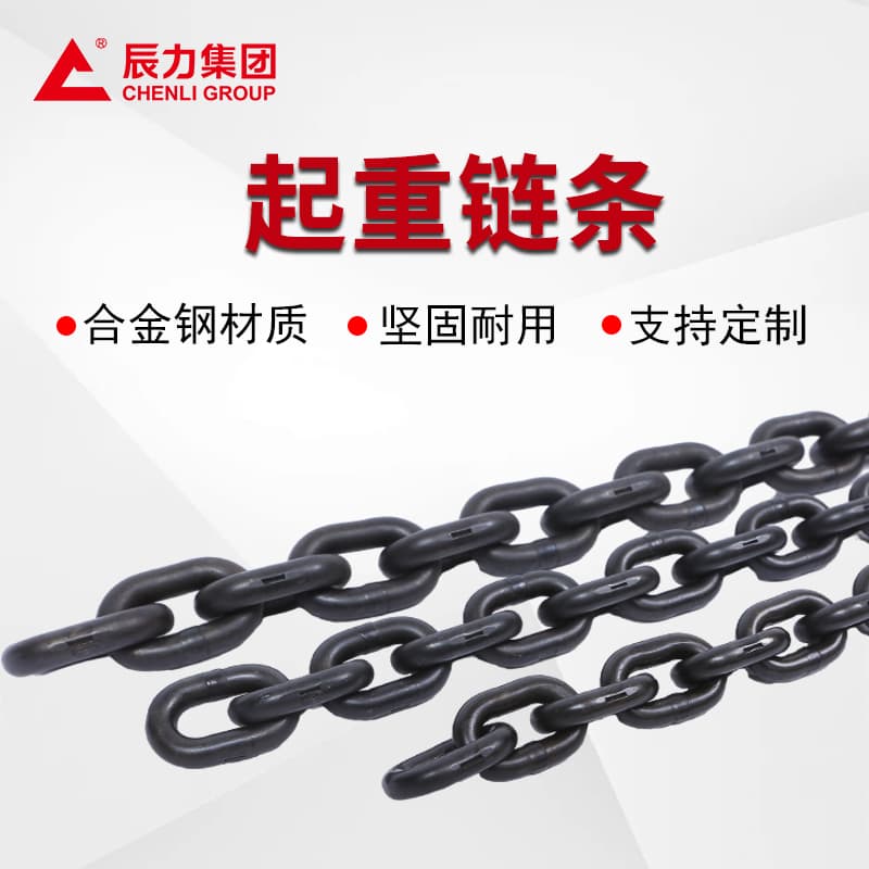 起重链条用黄油还是机油好