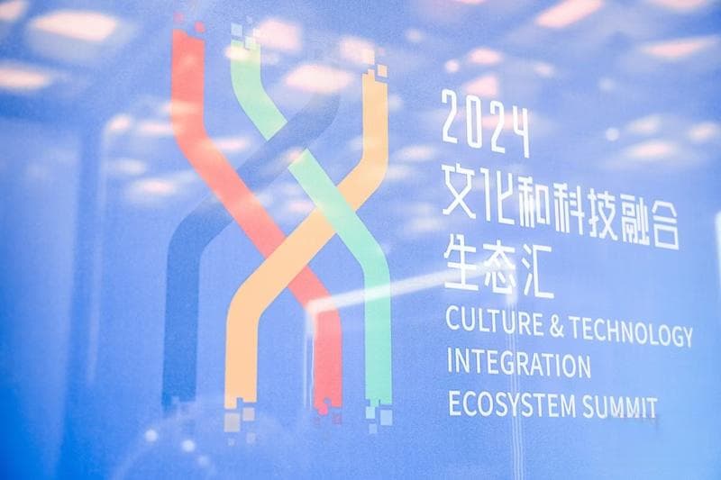 摆脱路径依赖，文化和科技“融合＋创新”成当务之急